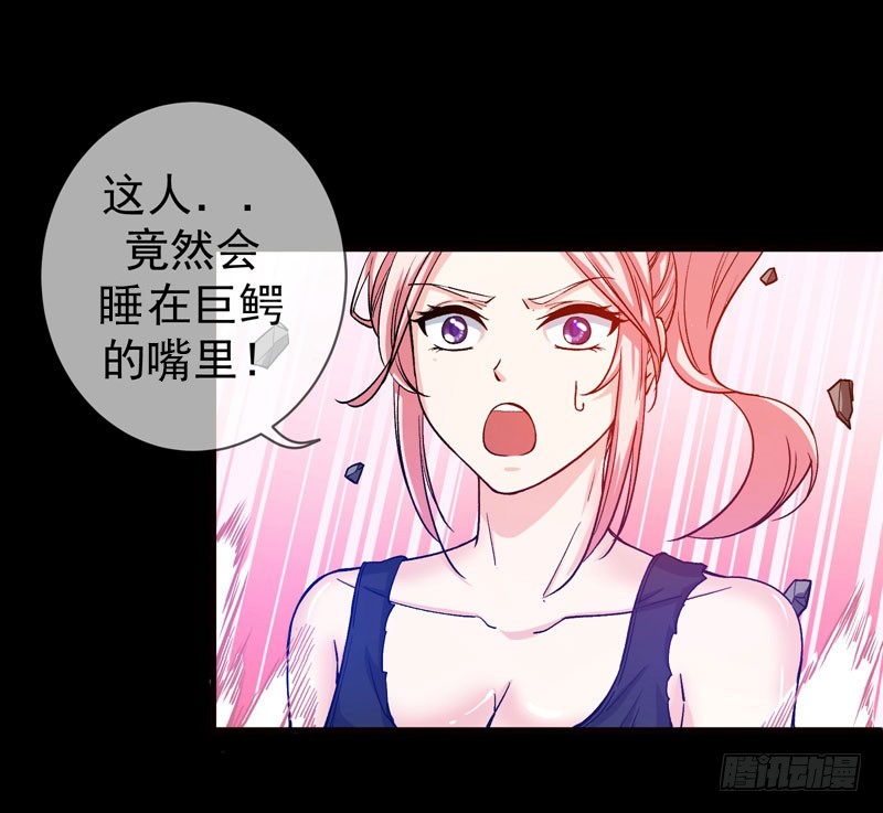 第7话 兵王血麒麟