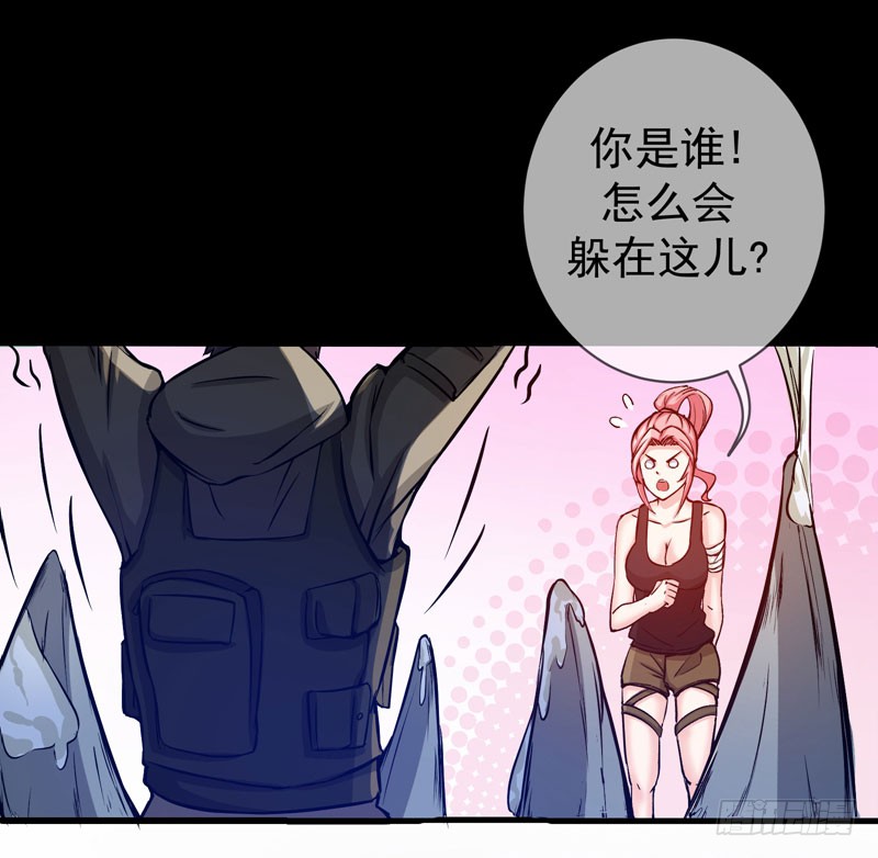 第7话 兵王血麒麟