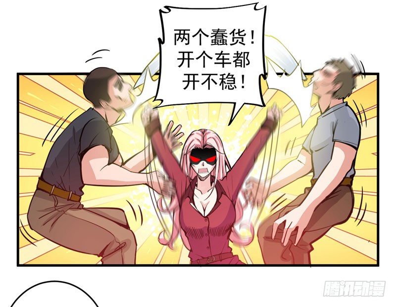 第7话 兵王血麒麟