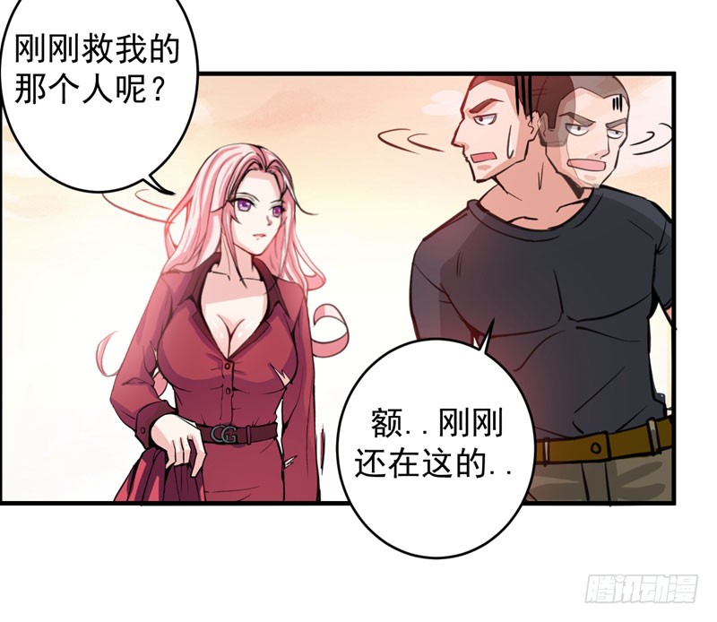 第7话 兵王血麒麟