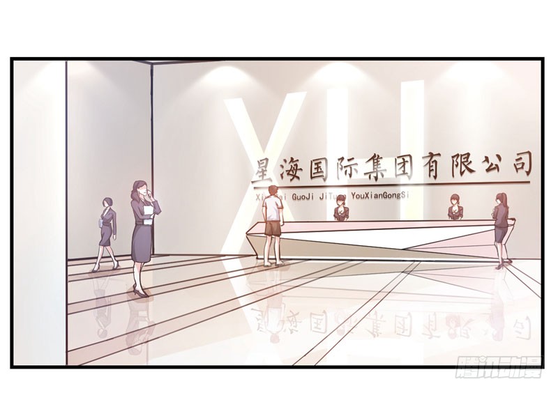 第7话 兵王血麒麟