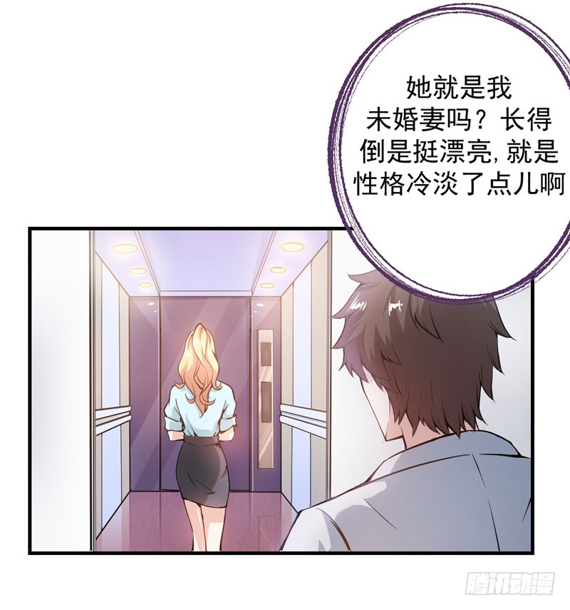 第7话 兵王血麒麟