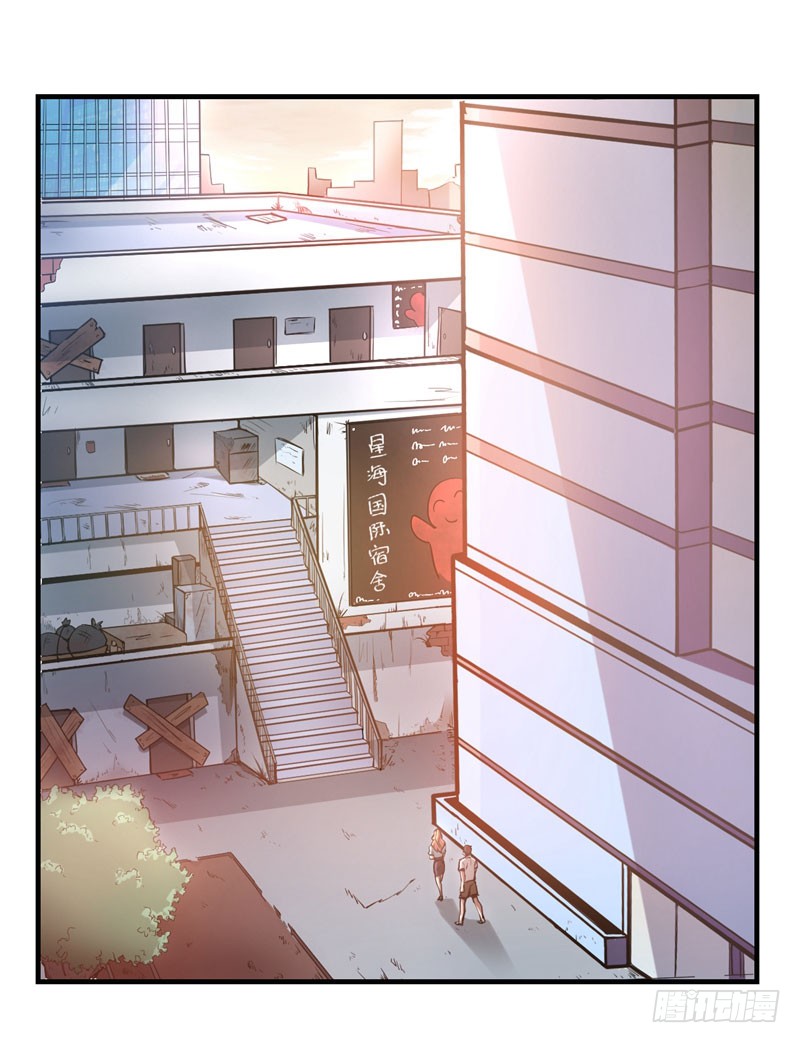 第7话 兵王血麒麟