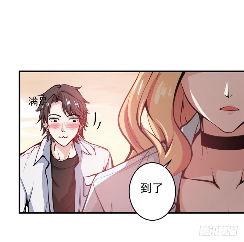 第7话 兵王血麒麟