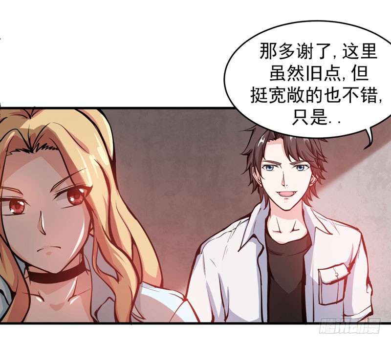 第7话 兵王血麒麟