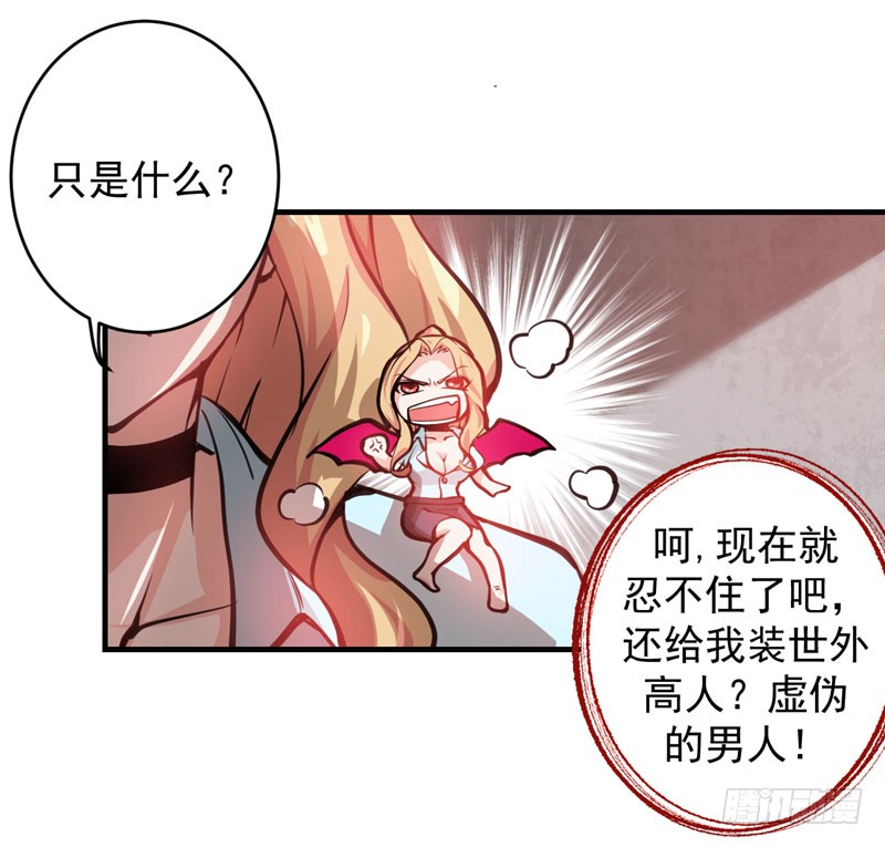 第7话 兵王血麒麟