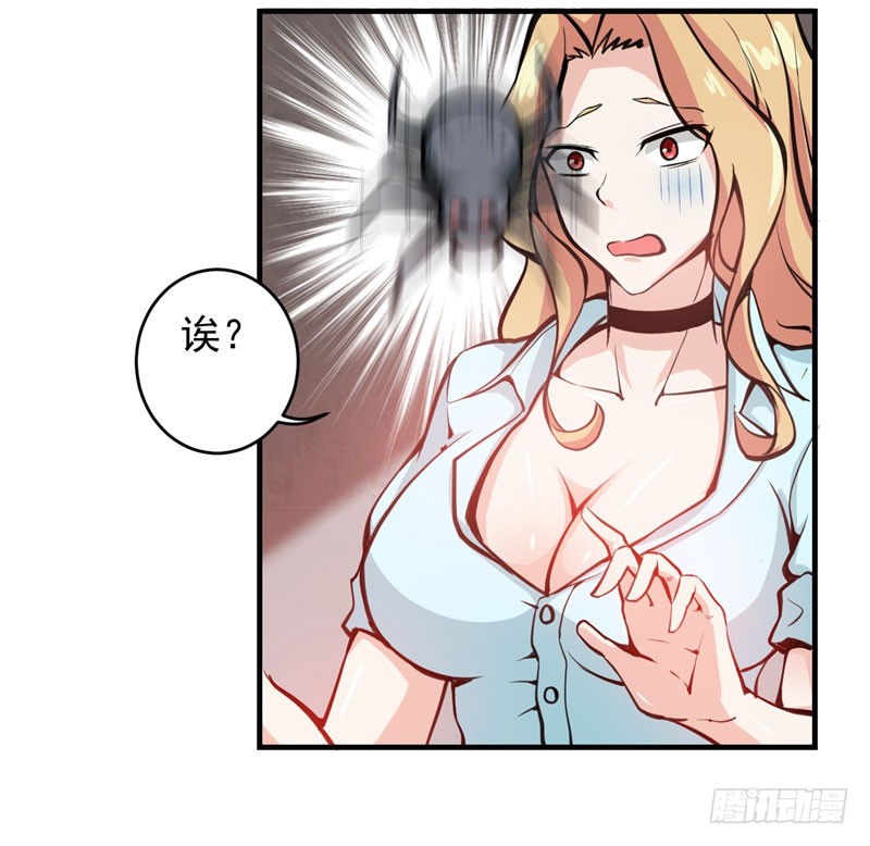 第7话 兵王血麒麟