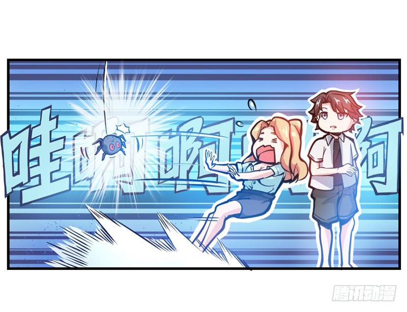 第7话 兵王血麒麟