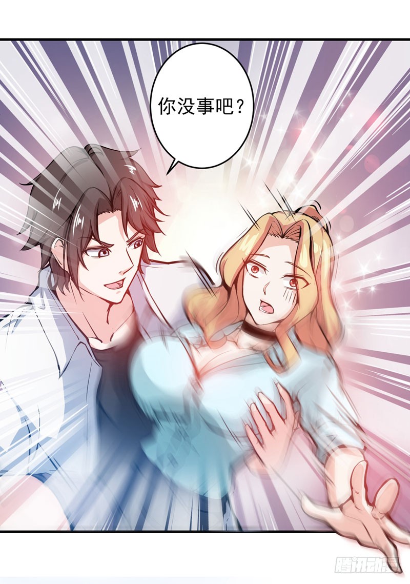 第7话 兵王血麒麟