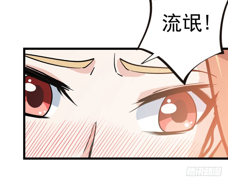 第8话 穷，就不配活吗？！