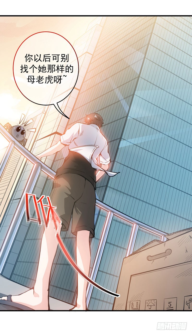 第8话 穷，就不配活吗？！