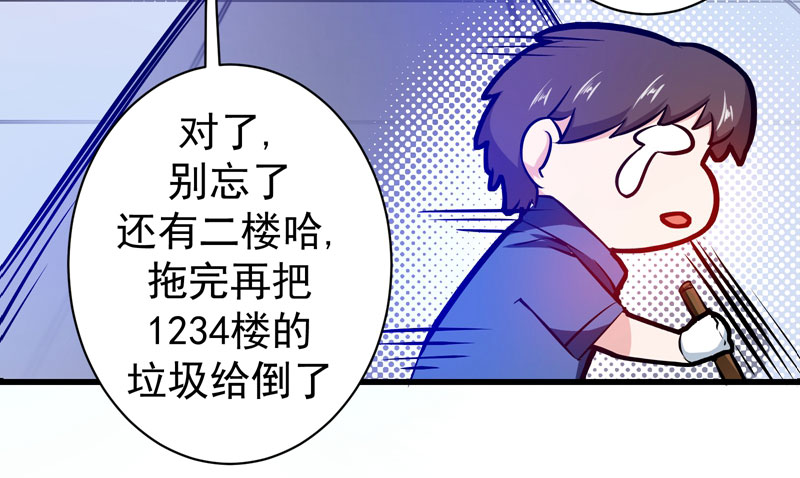 第8话 穷，就不配活吗？！