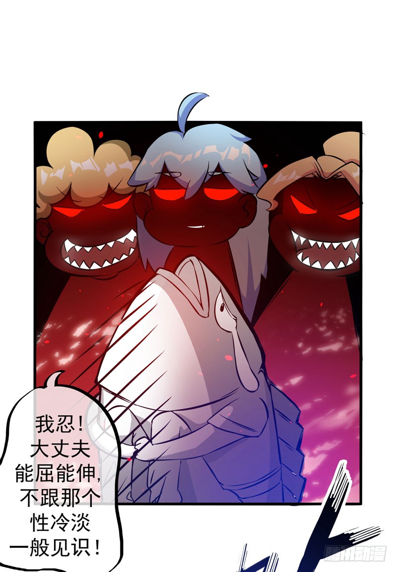 第8话 穷，就不配活吗？！