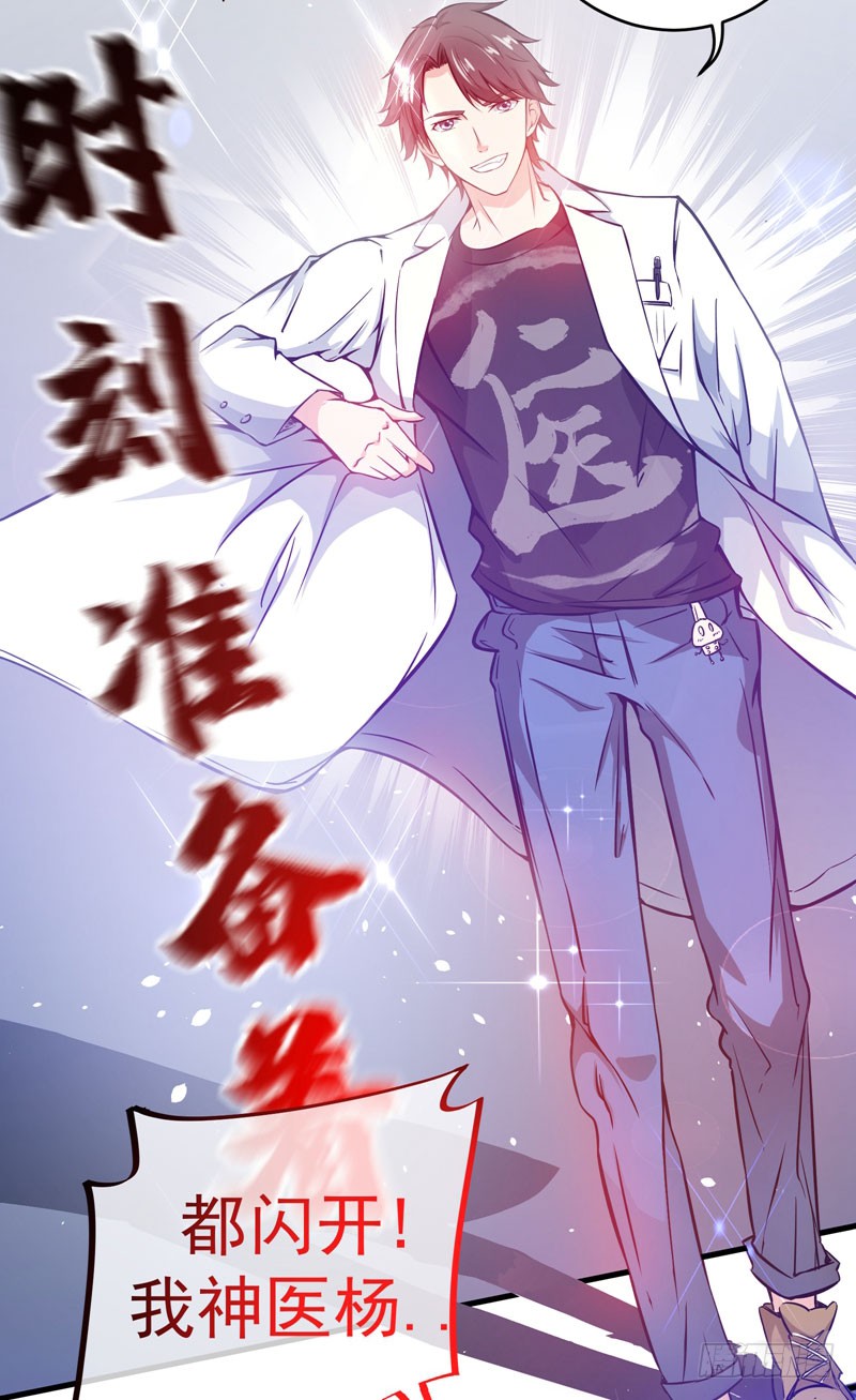 第8话 穷，就不配活吗？！