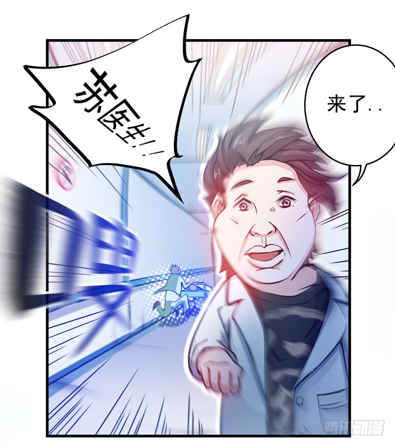 第8话 穷，就不配活吗？！