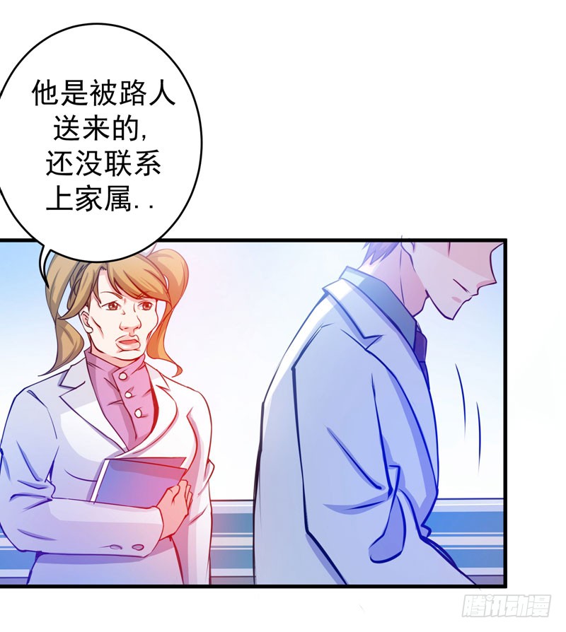 第8话 穷，就不配活吗？！