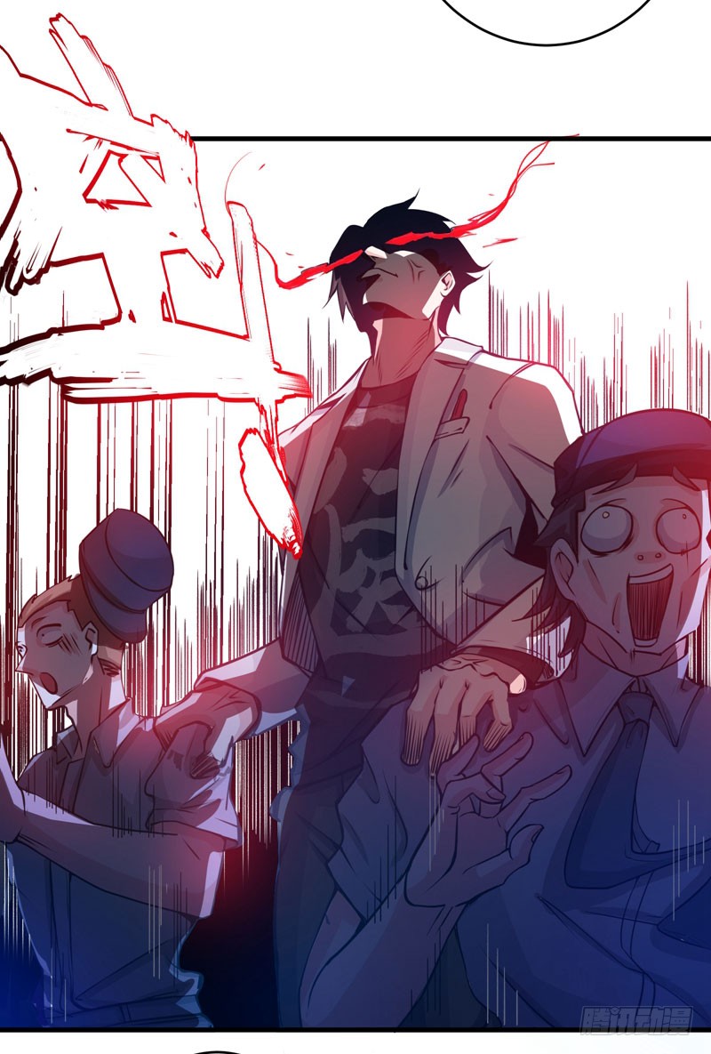 第8话 穷，就不配活吗？！