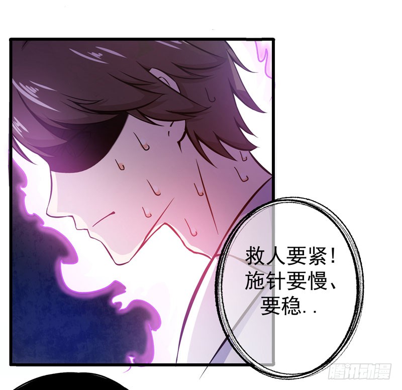 第8话 穷，就不配活吗？！