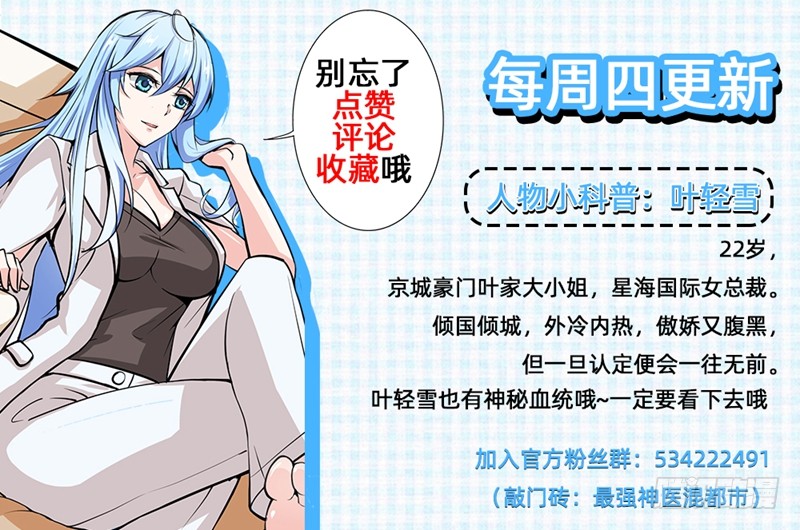 第8话 穷，就不配活吗？！