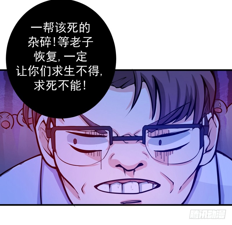 第9话 暴揍庸医！