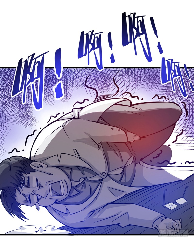 第9话 暴揍庸医！