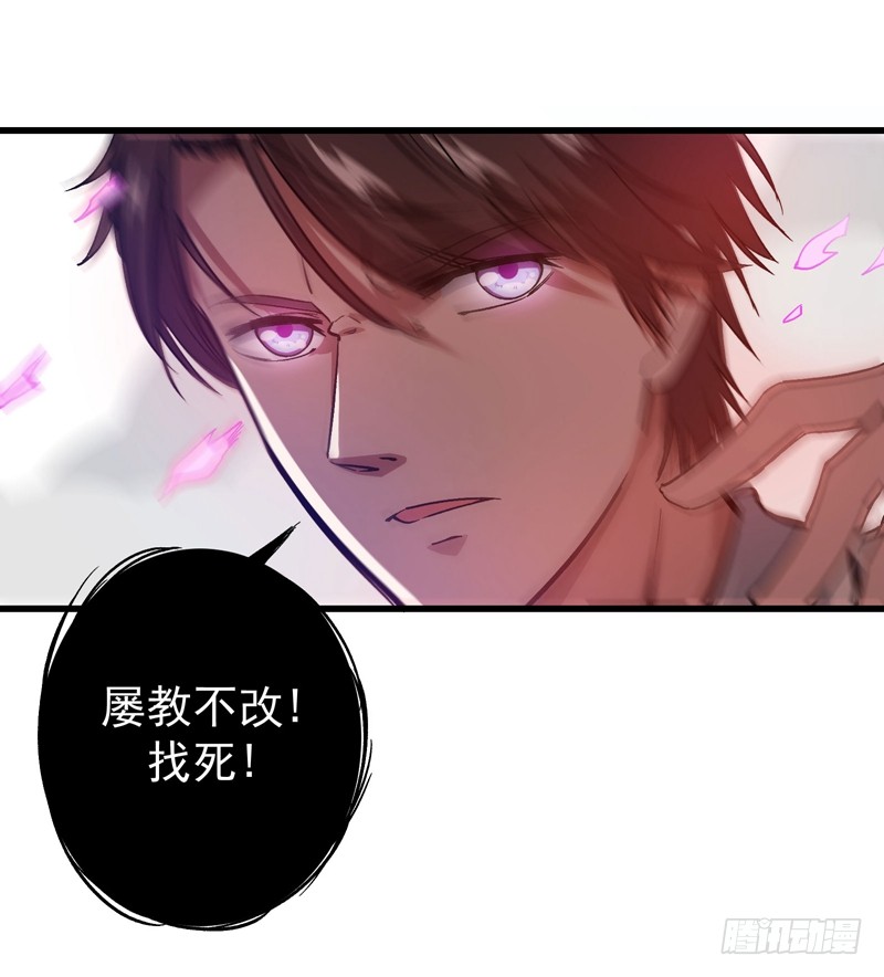第9话 暴揍庸医！