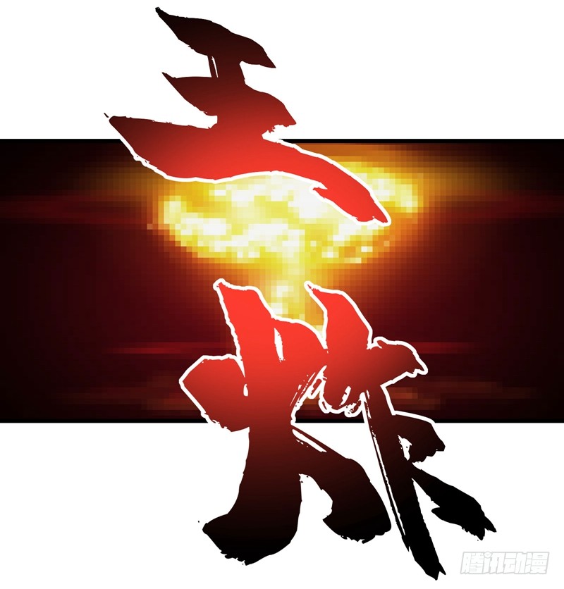 第9话 暴揍庸医！