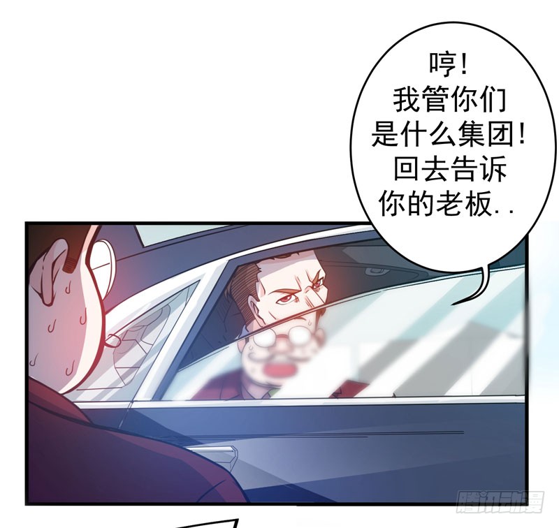 第10话 叶二太爷的垂青