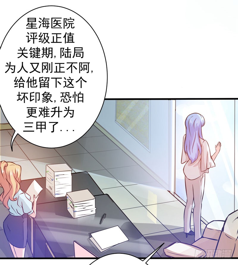 第10话 叶二太爷的垂青