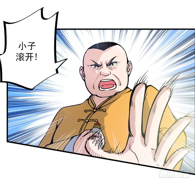 第10话 叶二太爷的垂青