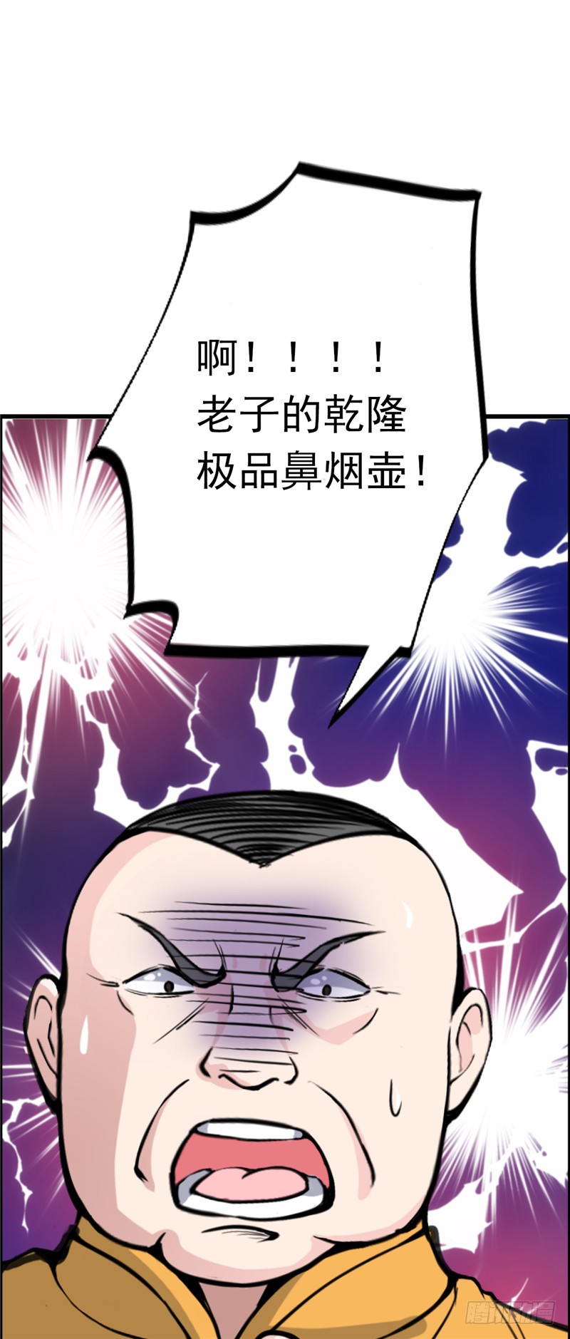 第10话 叶二太爷的垂青