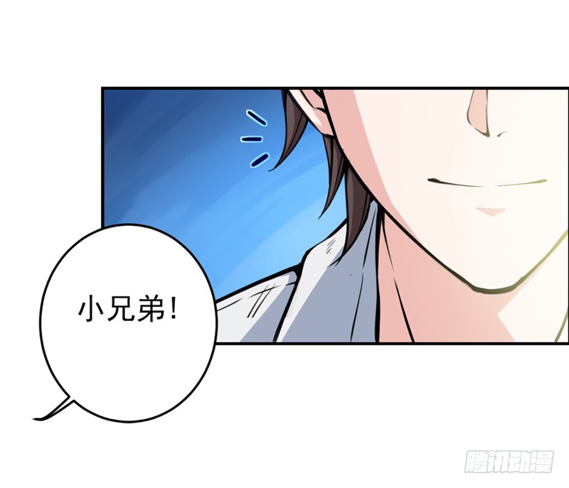第10话 叶二太爷的垂青