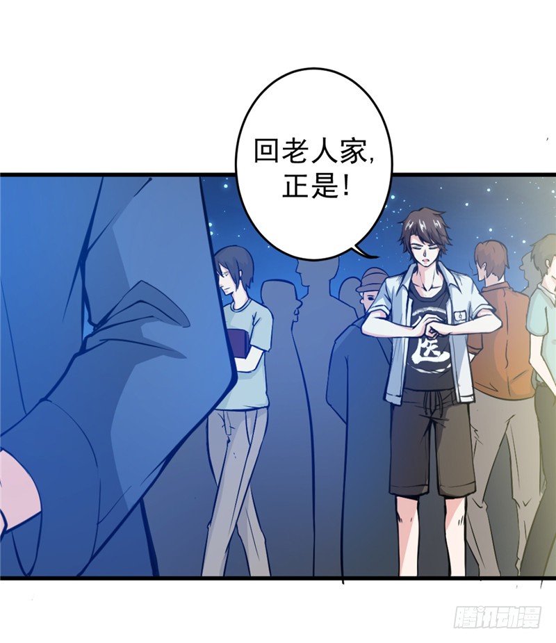 第10话 叶二太爷的垂青