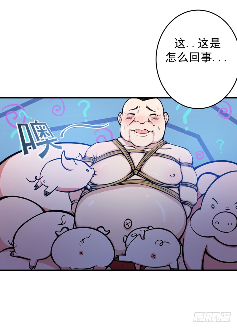 第10话 叶二太爷的垂青