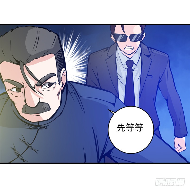 第11话 保你再也硬不起来~