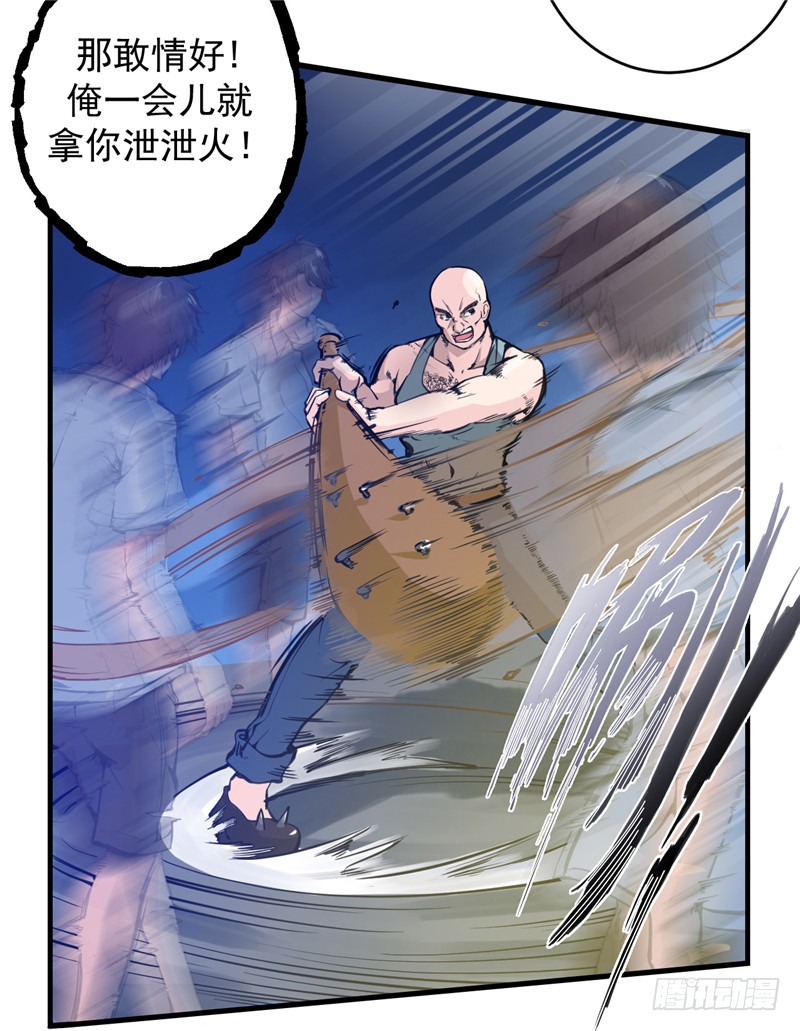 第11话 保你再也硬不起来~