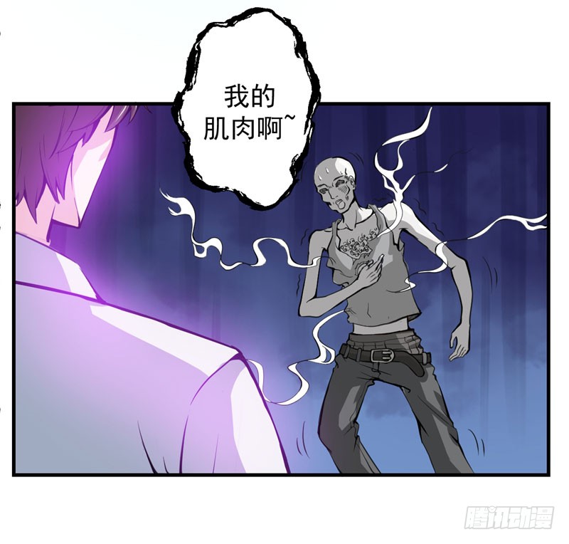 第11话 保你再也硬不起来~
