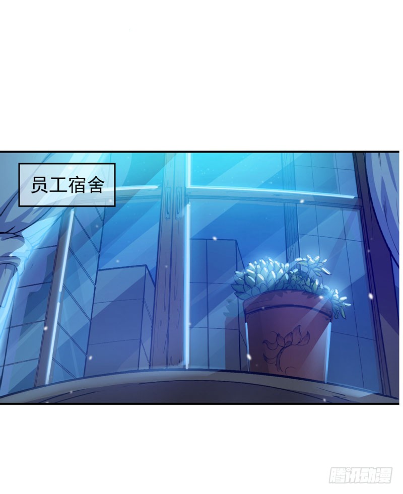 第12话 炼制护身符箓！