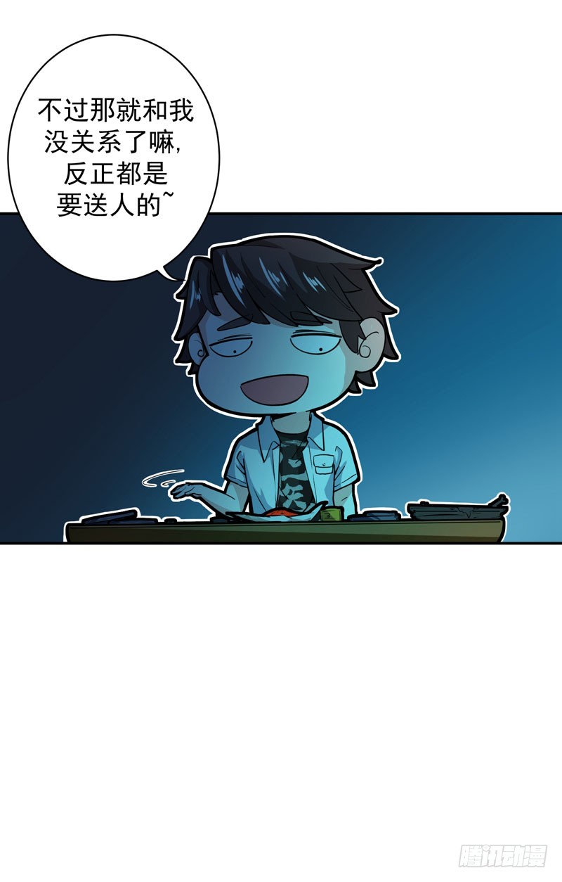 第12话 炼制护身符箓！
