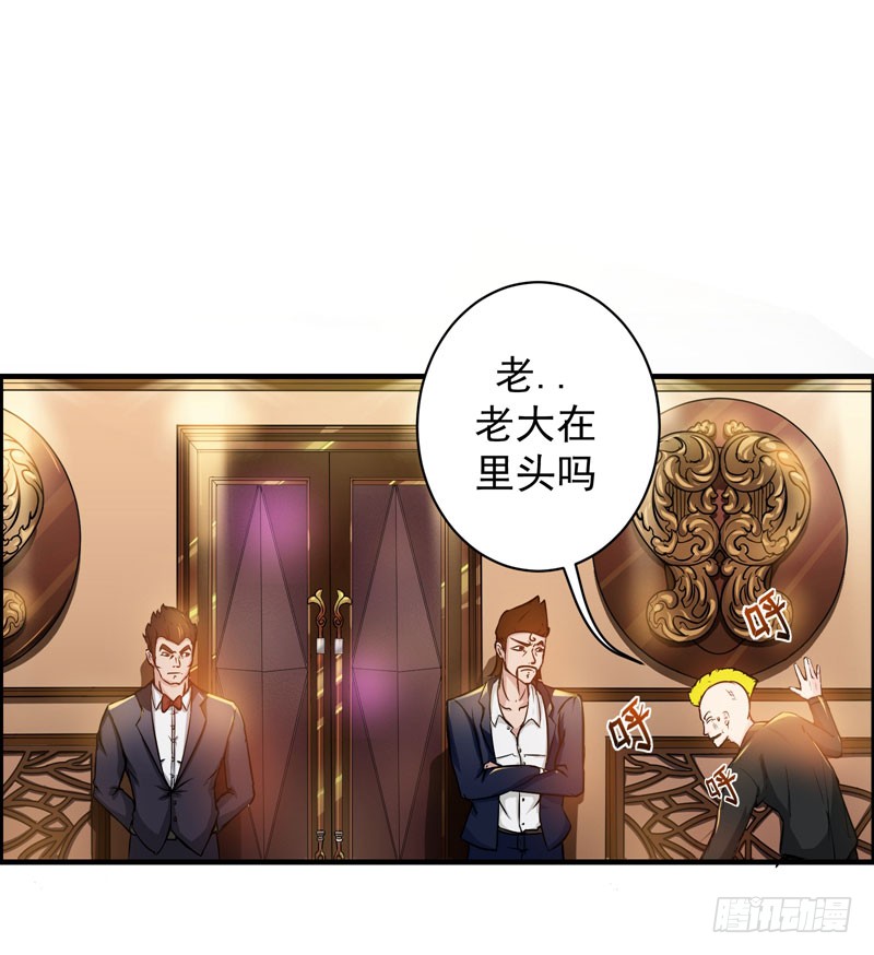 第12话 炼制护身符箓！