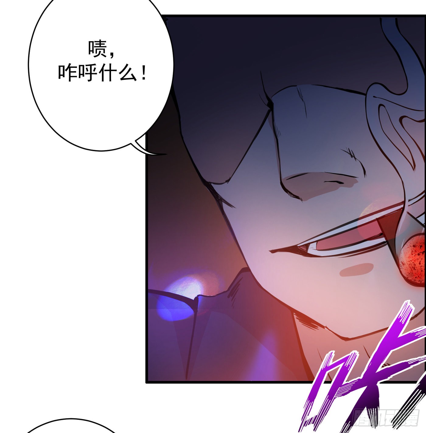 第12话 炼制护身符箓！