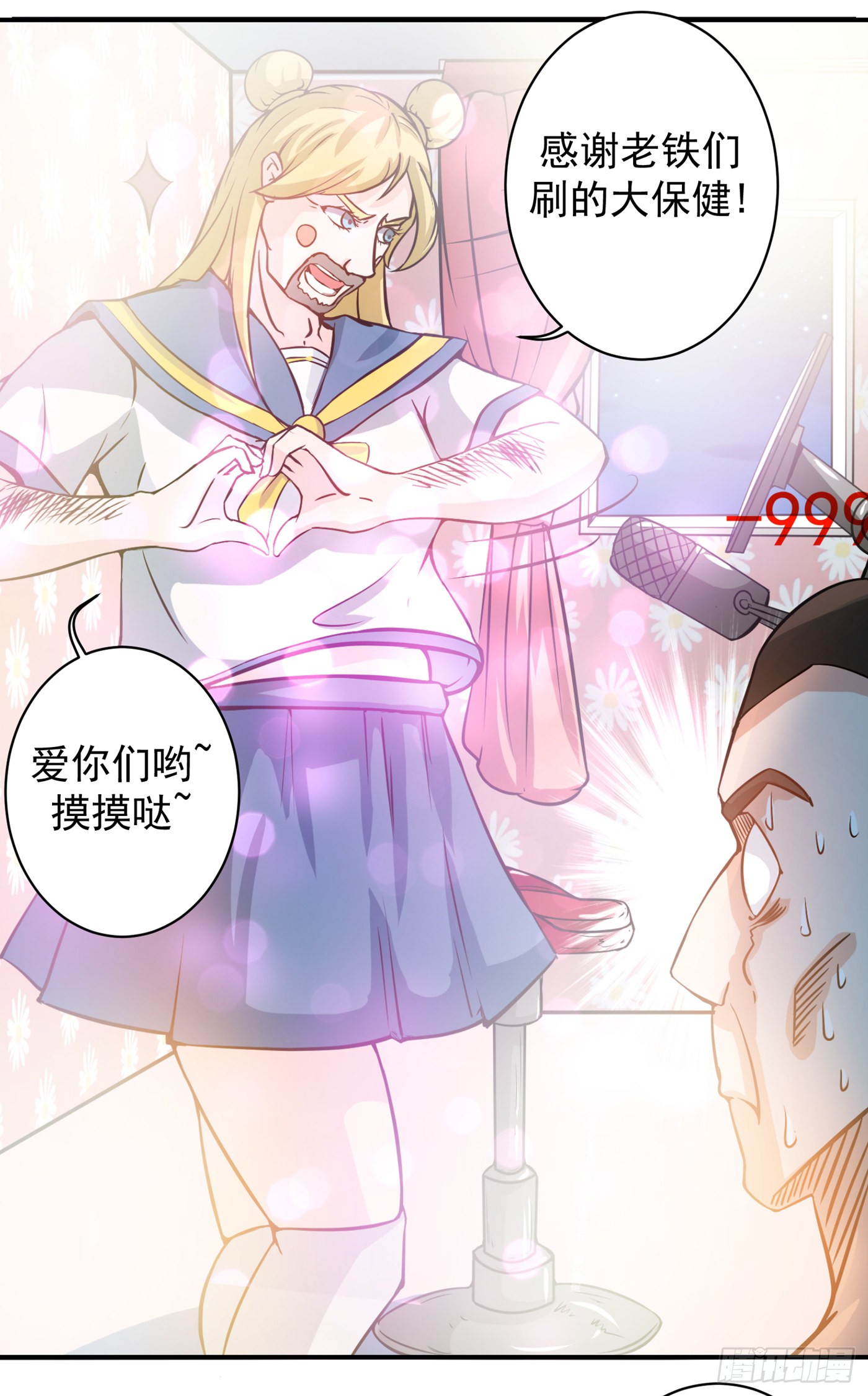 第12话 炼制护身符箓！