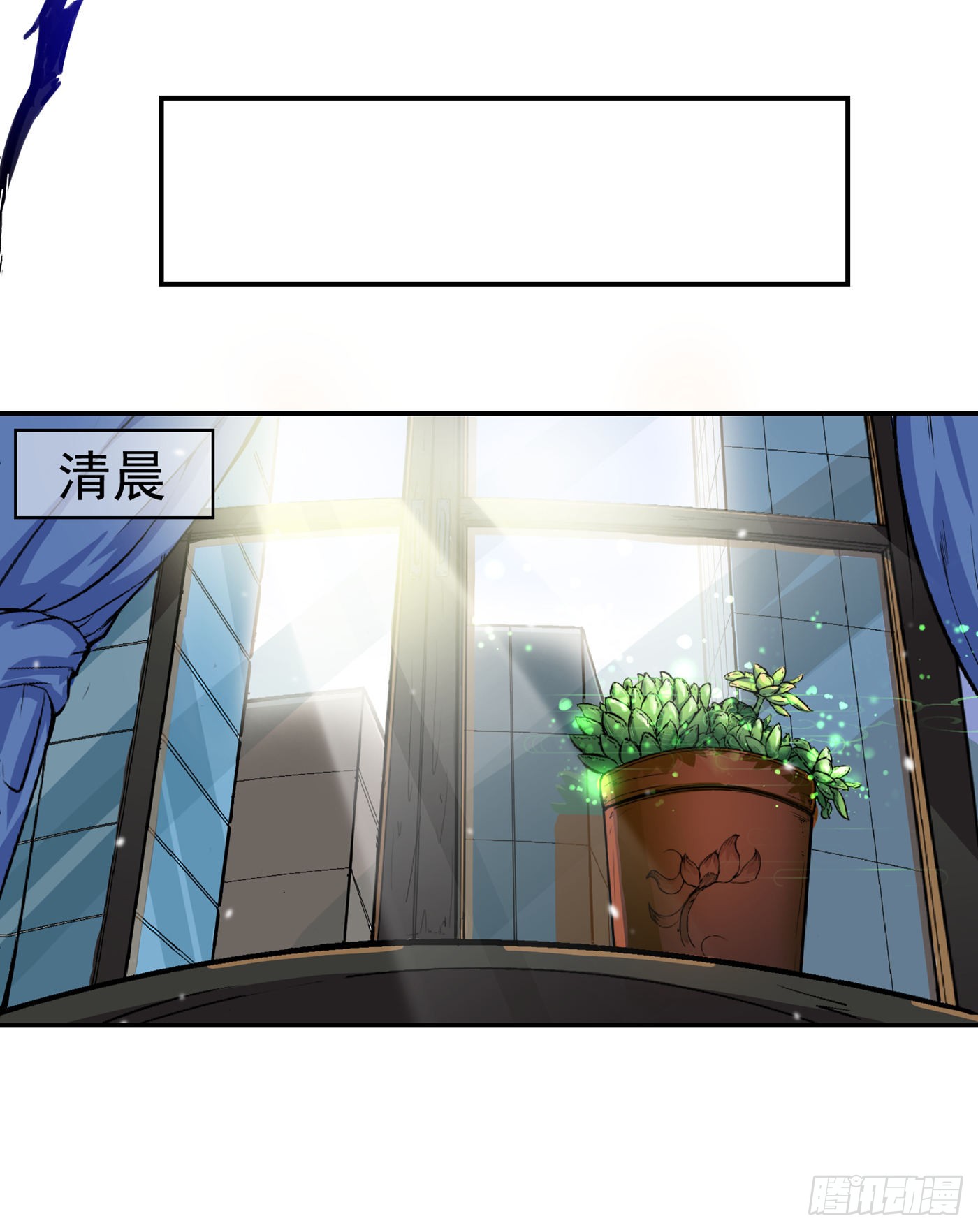 第12话 炼制护身符箓！