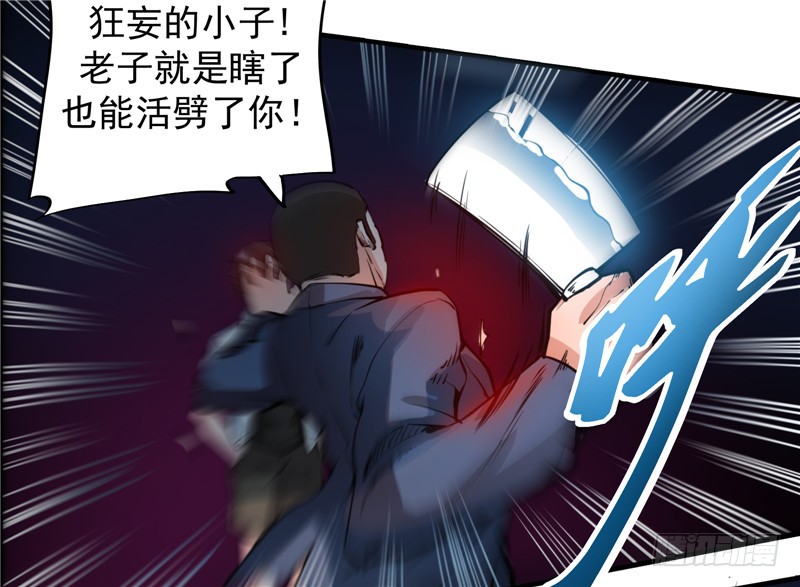 第13话 用身体报答你~