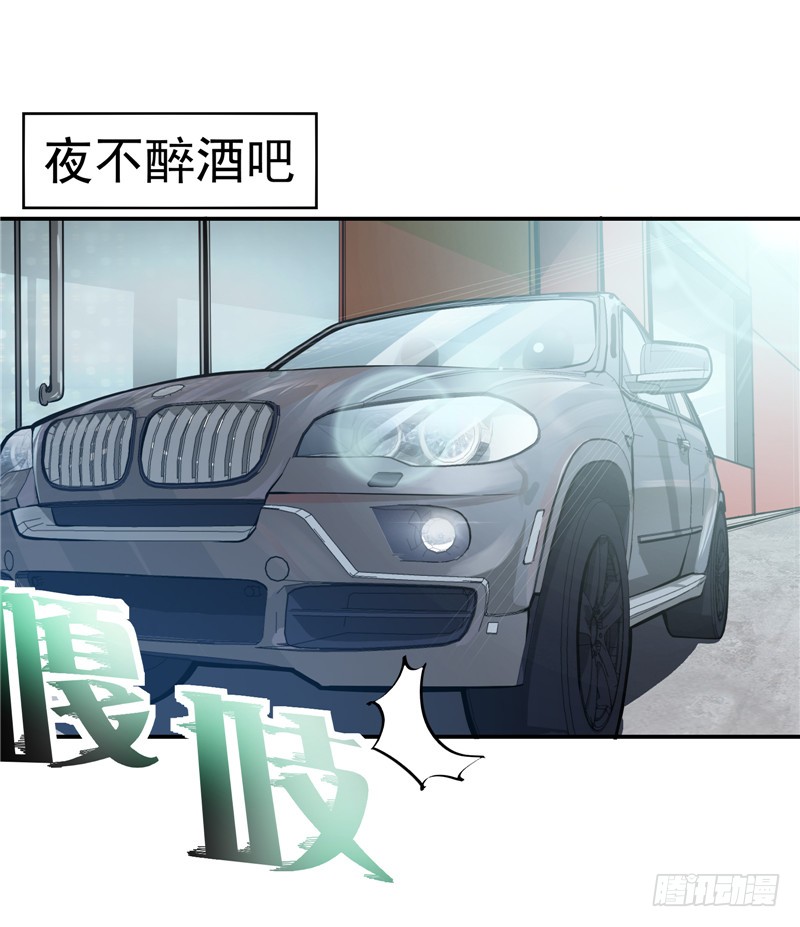 第13话 用身体报答你~