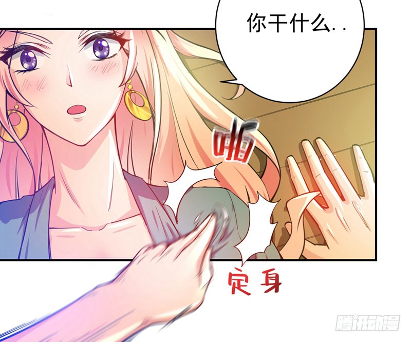第13话 用身体报答你~