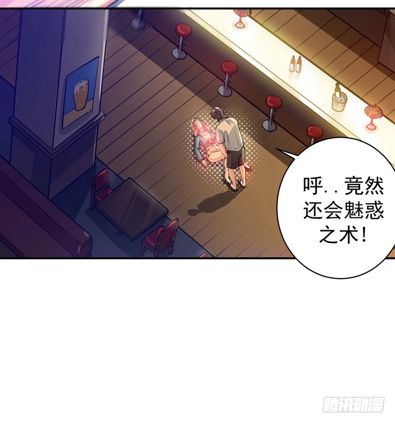 第13话 用身体报答你~