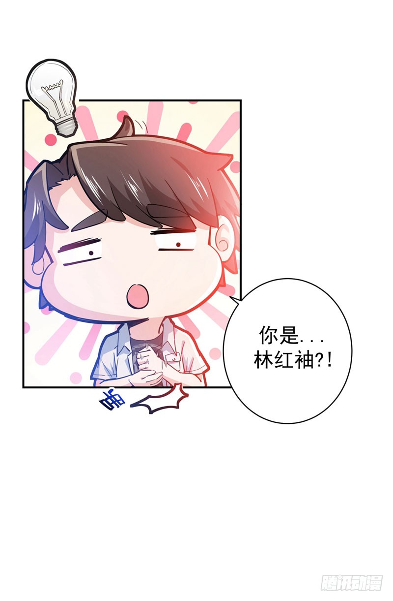 第13话 用身体报答你~