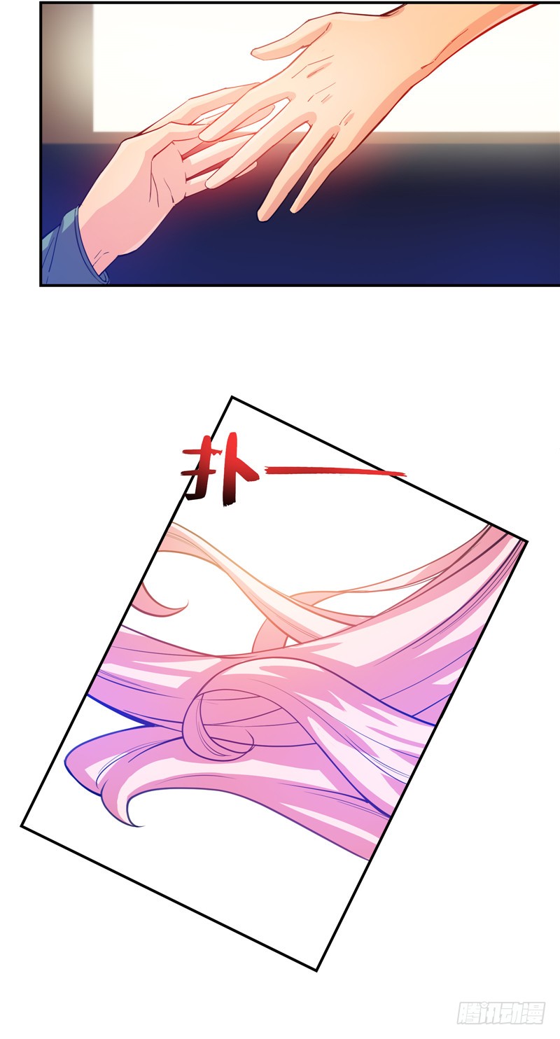 第14话 携美赴宴