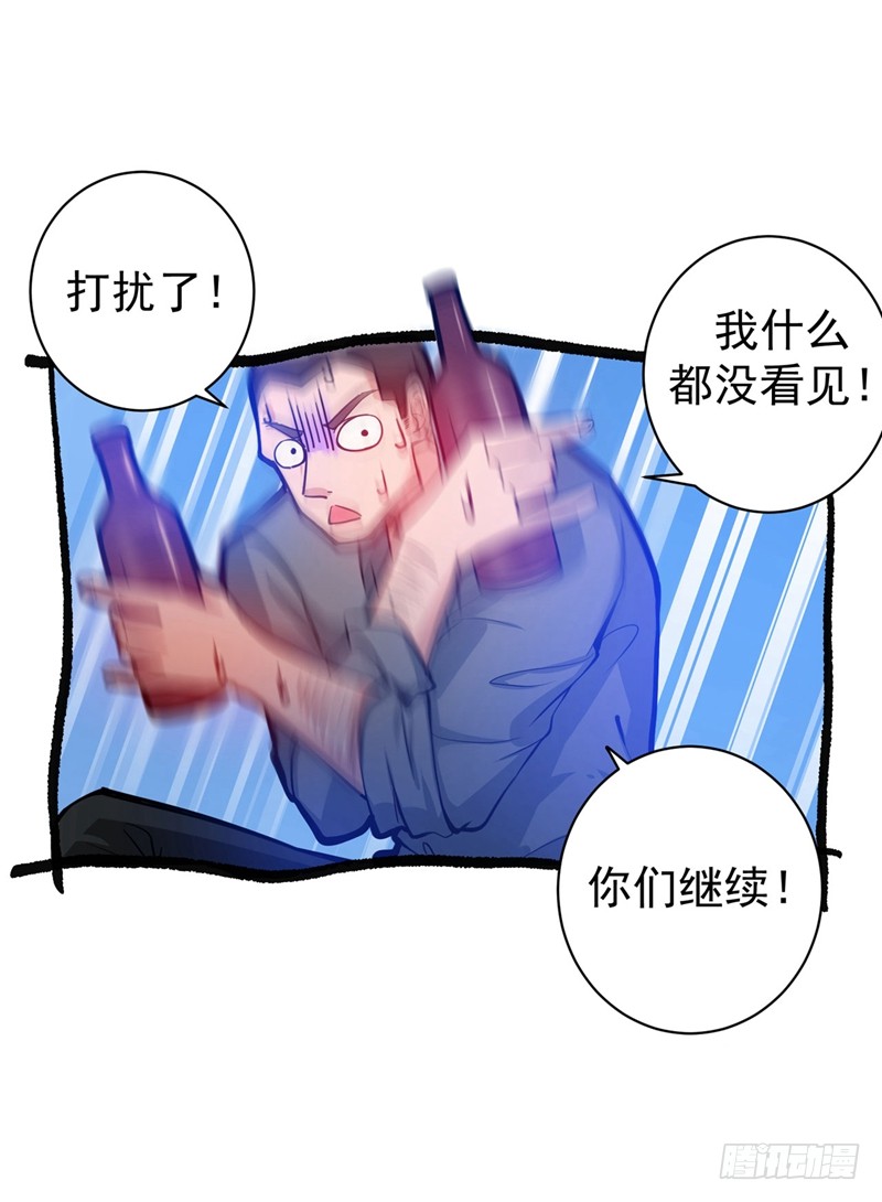 第14话 携美赴宴